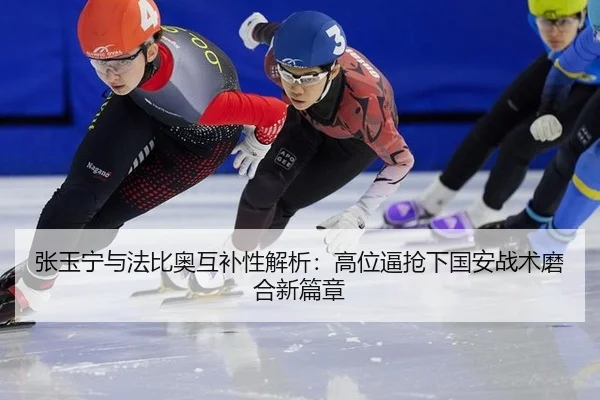 zhang-yu-ning-yu-fa-bi-ao-hu-bu-xing-jie-xi-gao-wei-bi-qiang-xia-guo-an-zhan-shu-mo-he-xin-pian-zhang-2-568.jpg